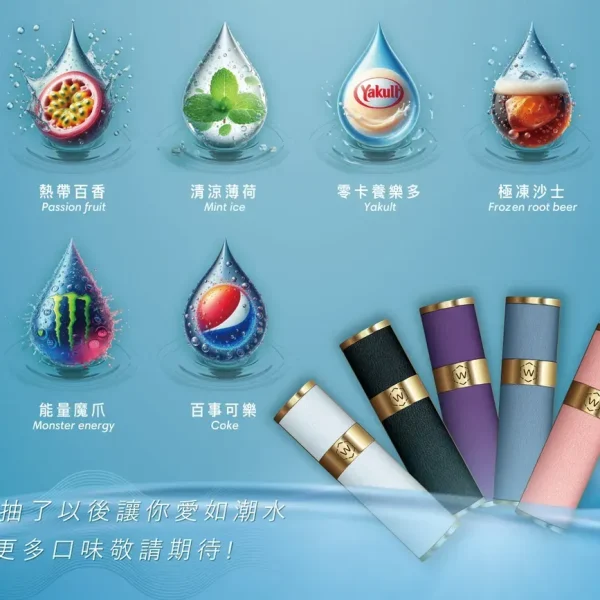 SWAG煙彈