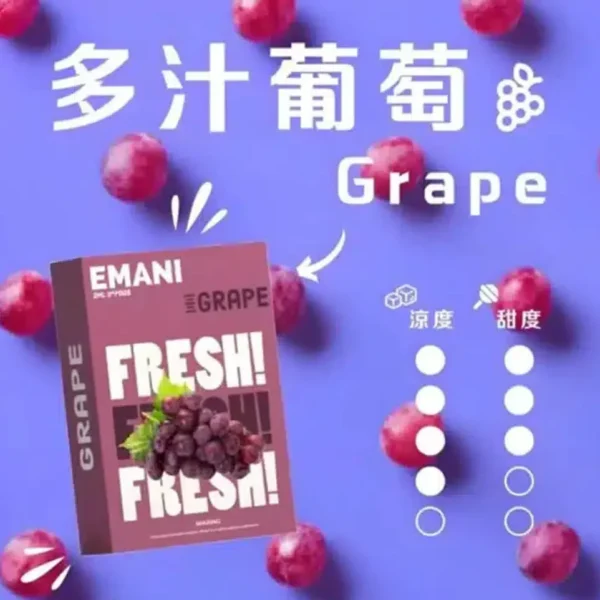 EMANI